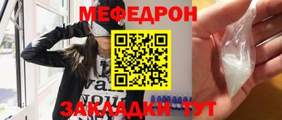 прущий лед Рязань