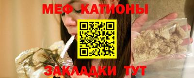 MESCALINE Рыбинск