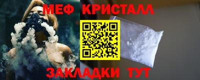прущий лед Рязань