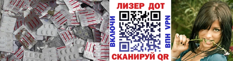 Лсд 25 экстази кислота  shop какой сайт  Копейск  хочу  