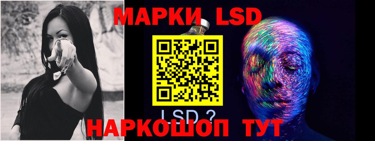 Копейск  Лсд 25 экстази кислота  LSD-25 экстази  LSD-25 экстази кислота  Вход с VPN 