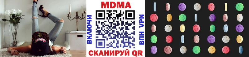MDMA crystal  Копейск 