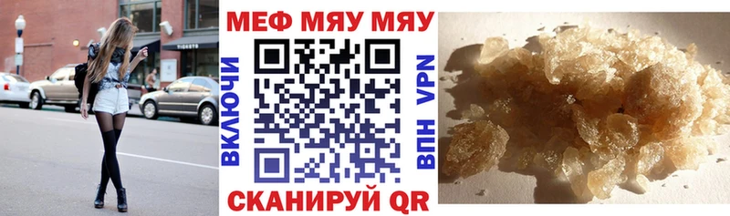 кракен маркетплейс купить наркотик Копейск Мефедрон mephedrone