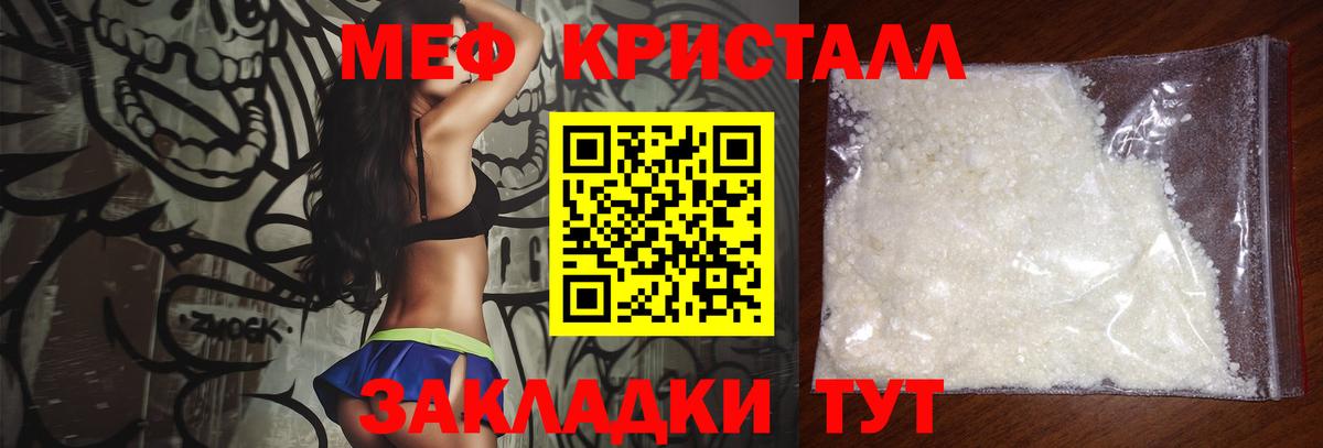 МЕФ  Копейск