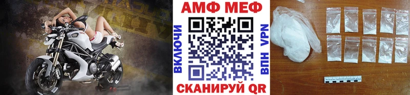 ОМГ ОМГ ССЫЛКА Копейск МЕТАМФЕТАМИН витя цена
