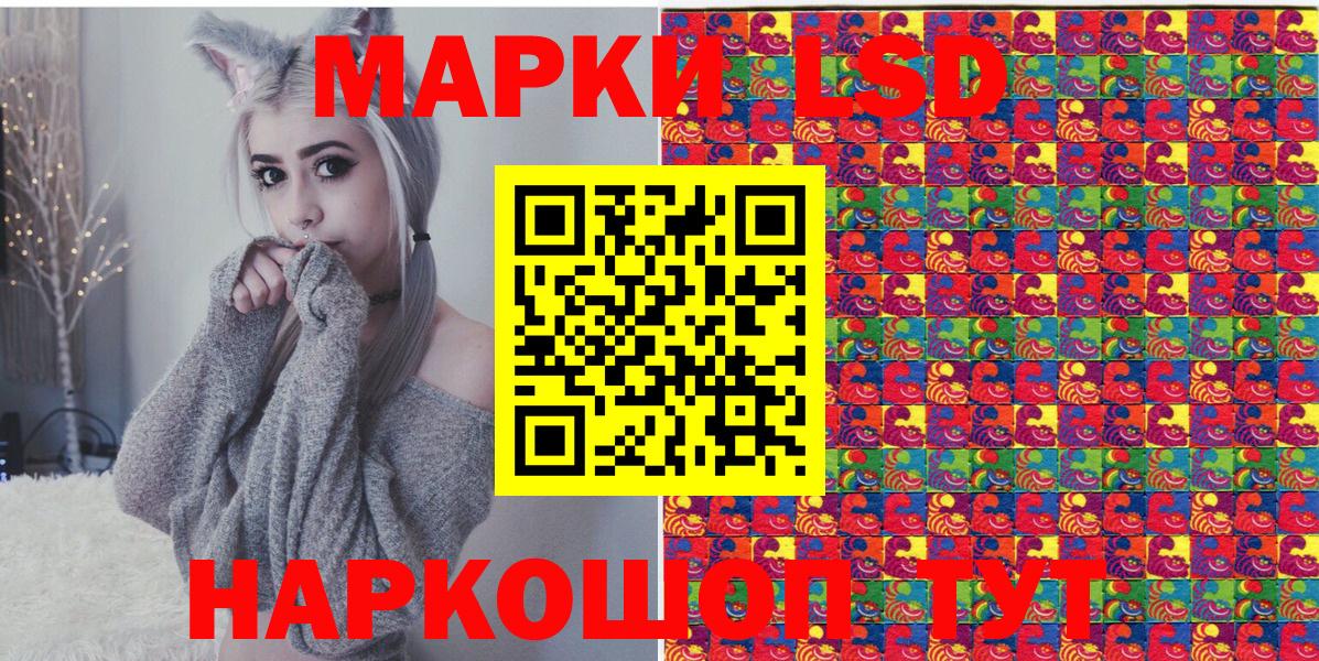 Марки NBOMe 1500мкг Копейск