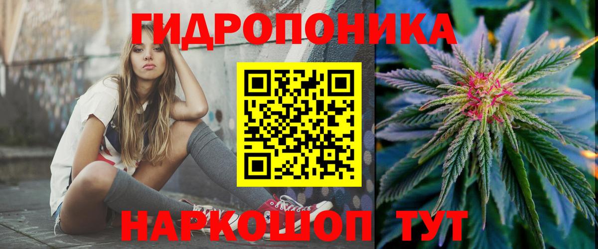 Марихуана планчик  Бошки марихуана White Widow  Копейск  Вход с VPN 